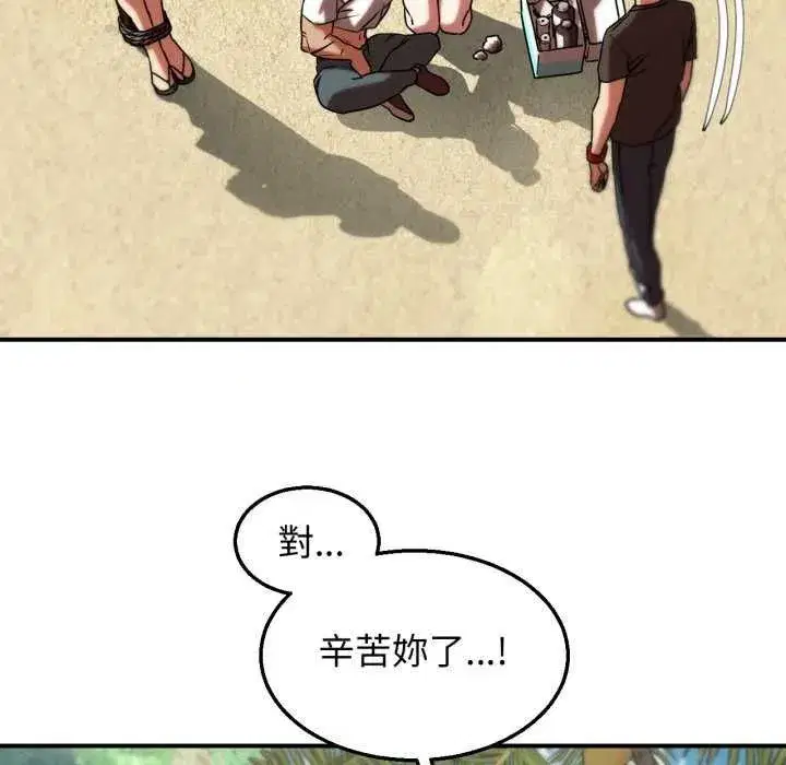 第254話