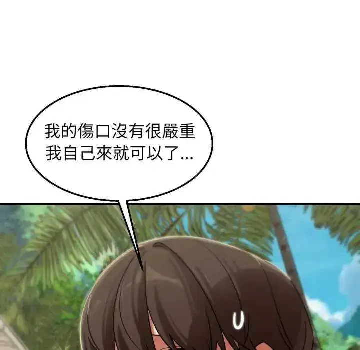 第254話