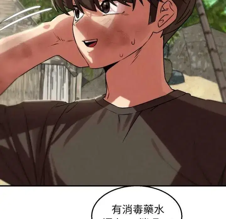 第254話