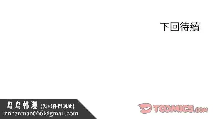第254話