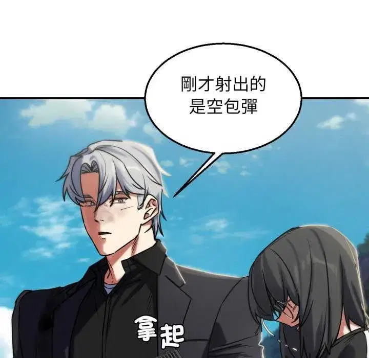 第254話