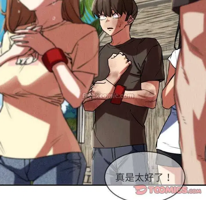 第254話