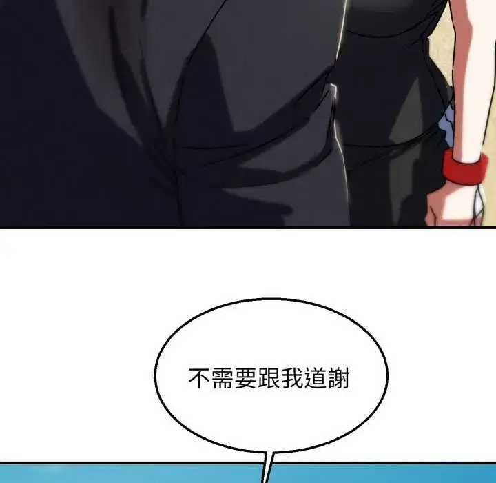 第254話