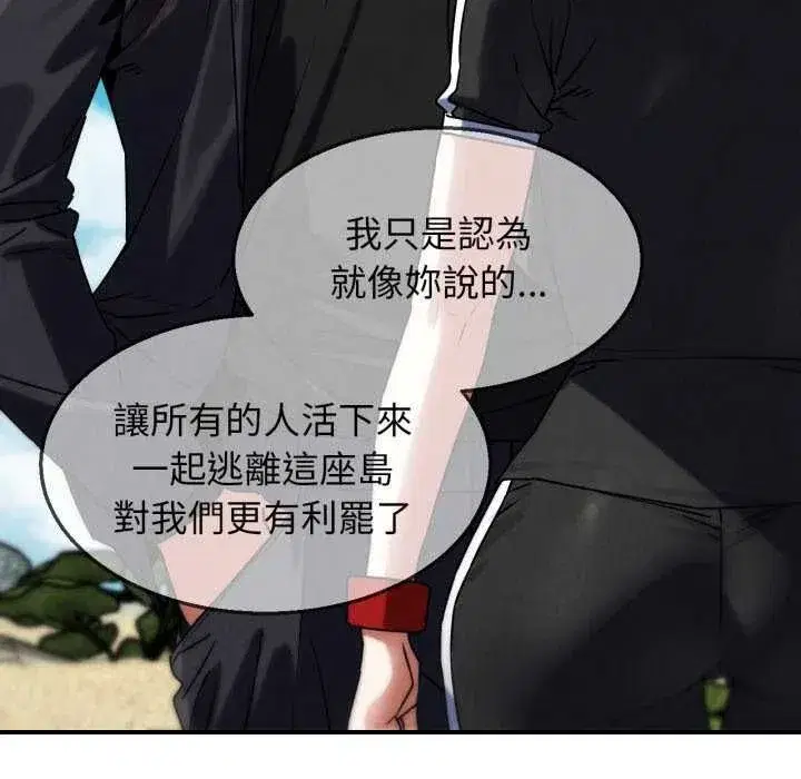 第254話