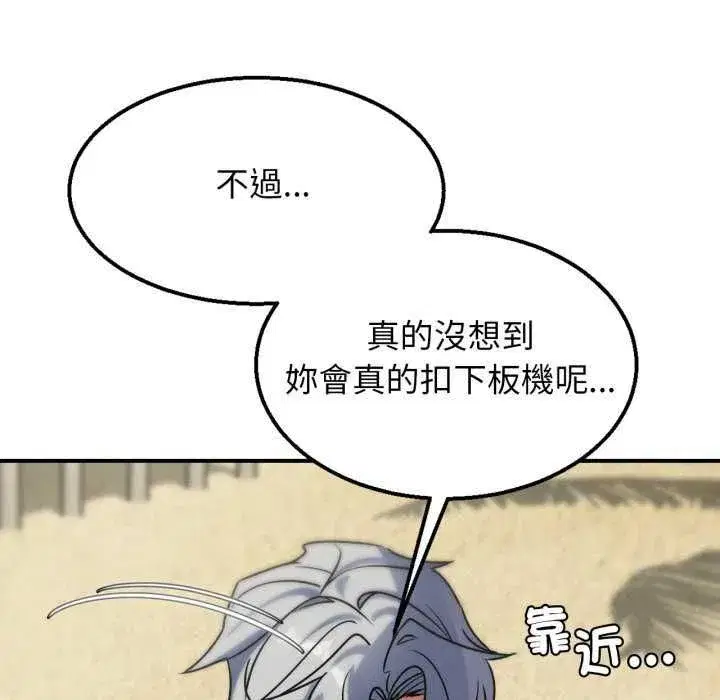 第254話