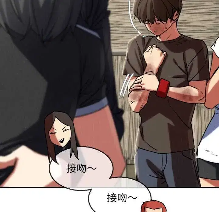 第254話