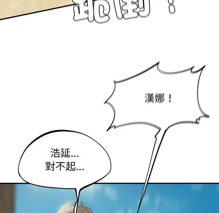 第254話