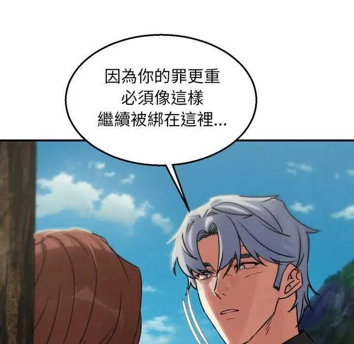第254話