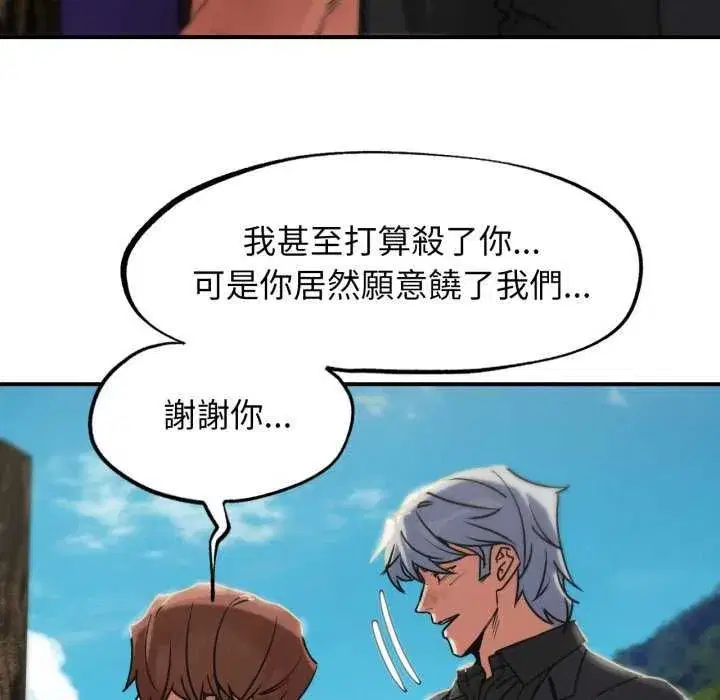 第254話