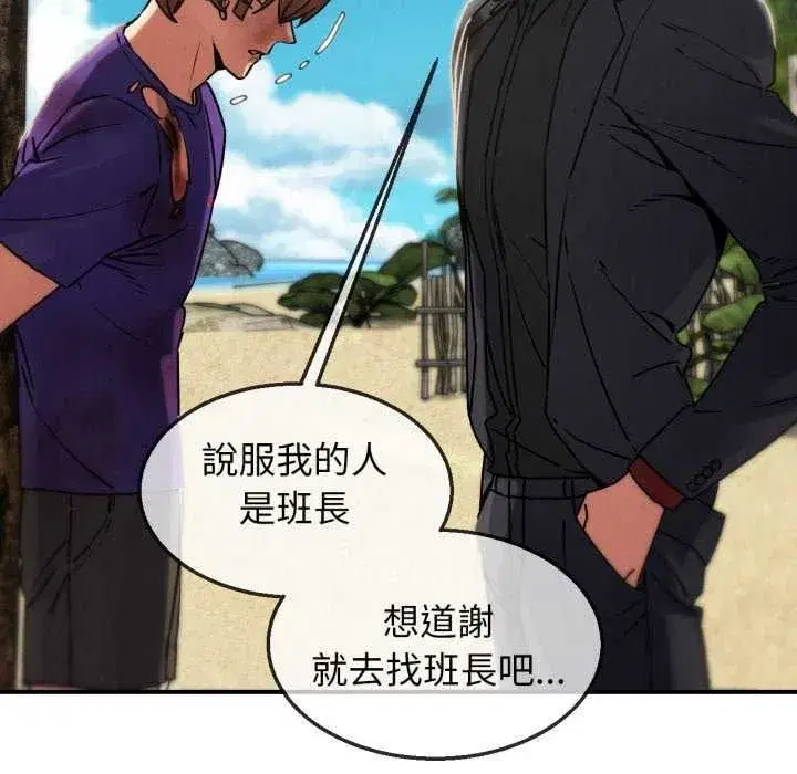 第254話