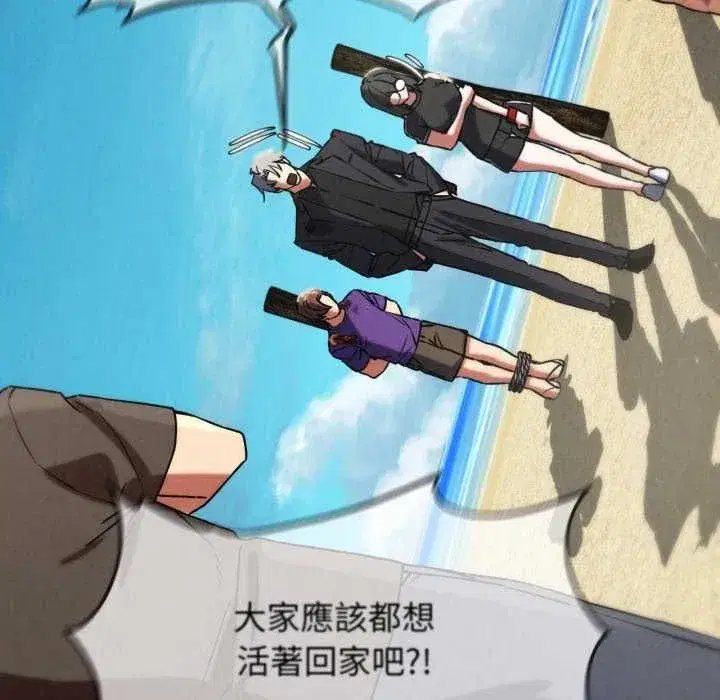 第254話