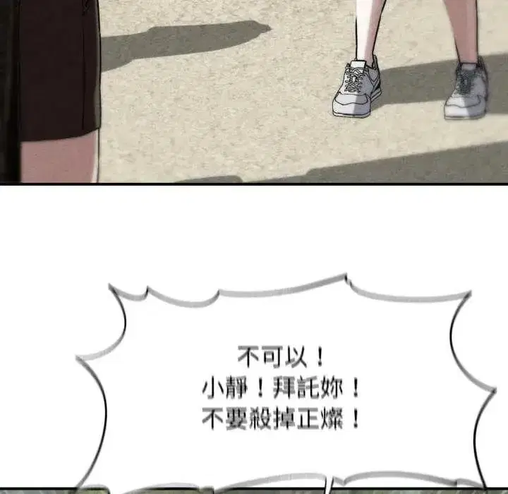 第254話