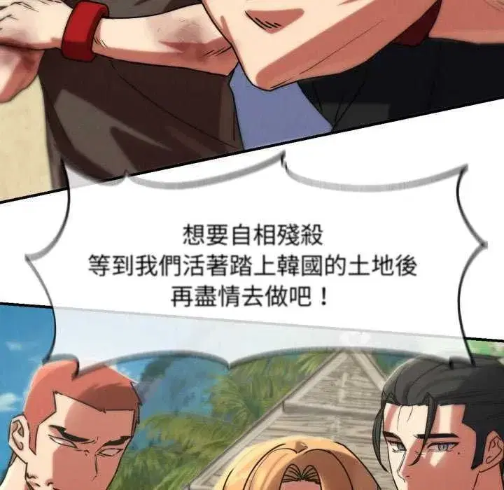 第254話