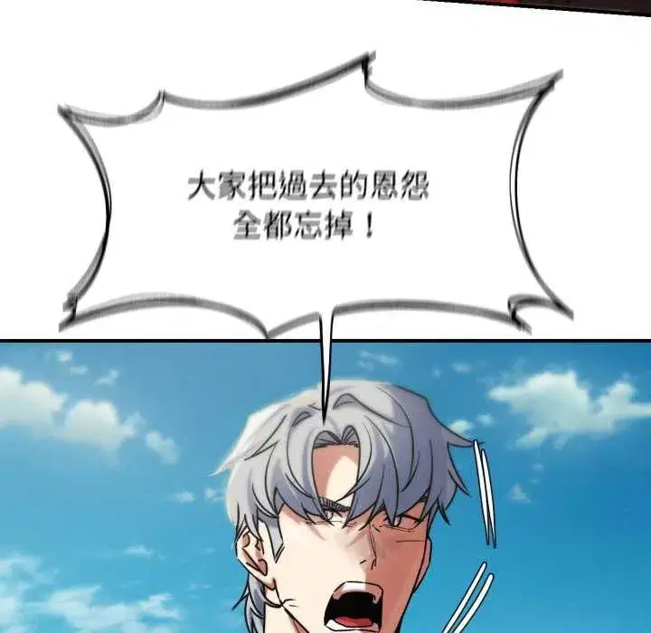第254話