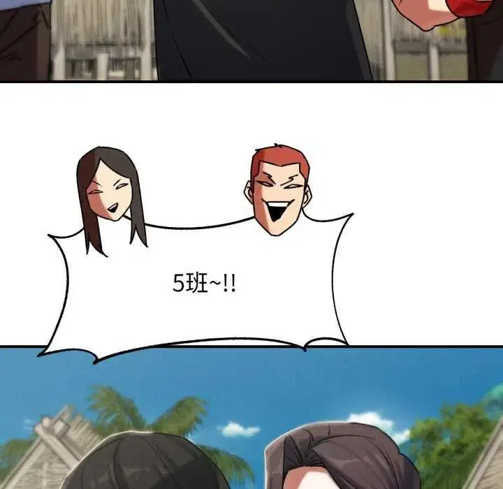 第254話