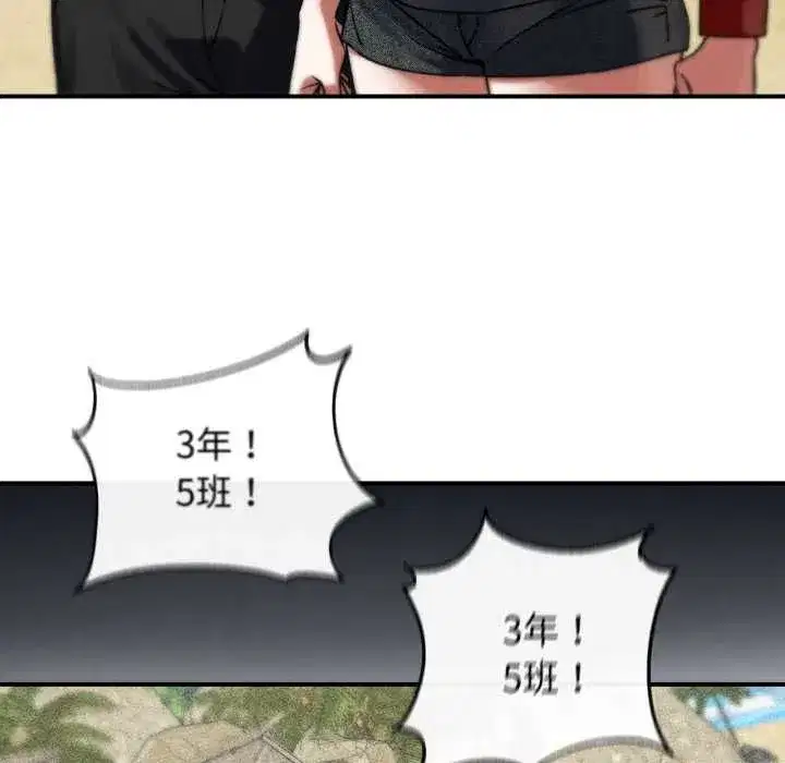 第254話