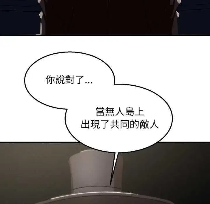 第254話
