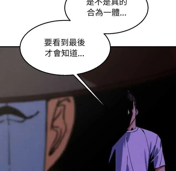 第254話