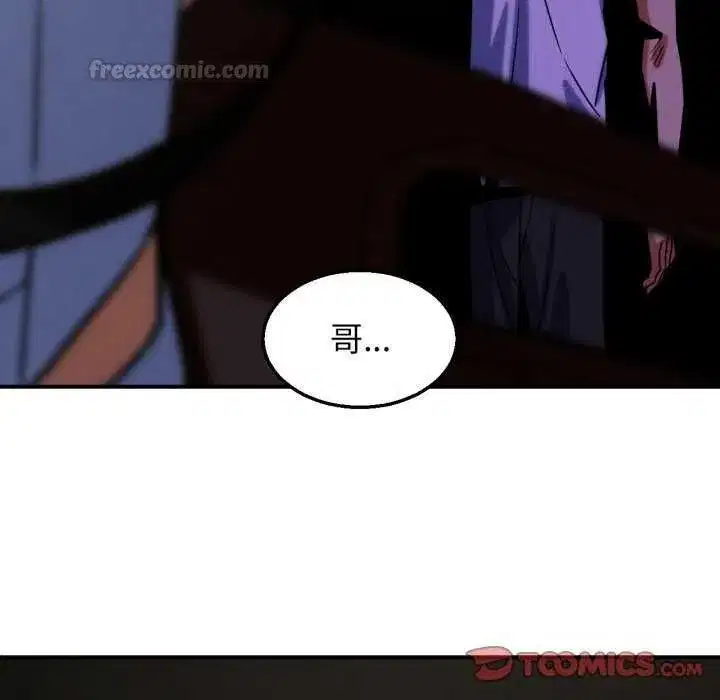 第254話