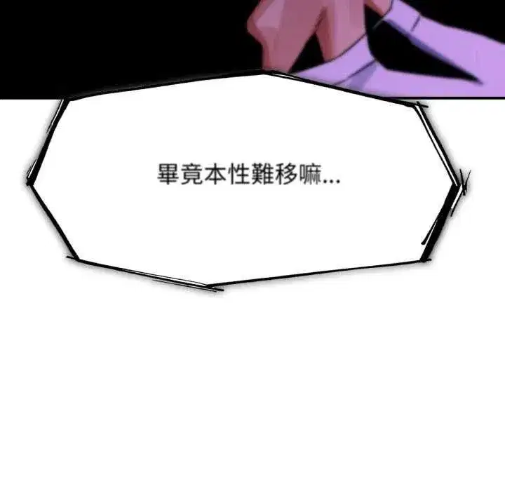 第254話