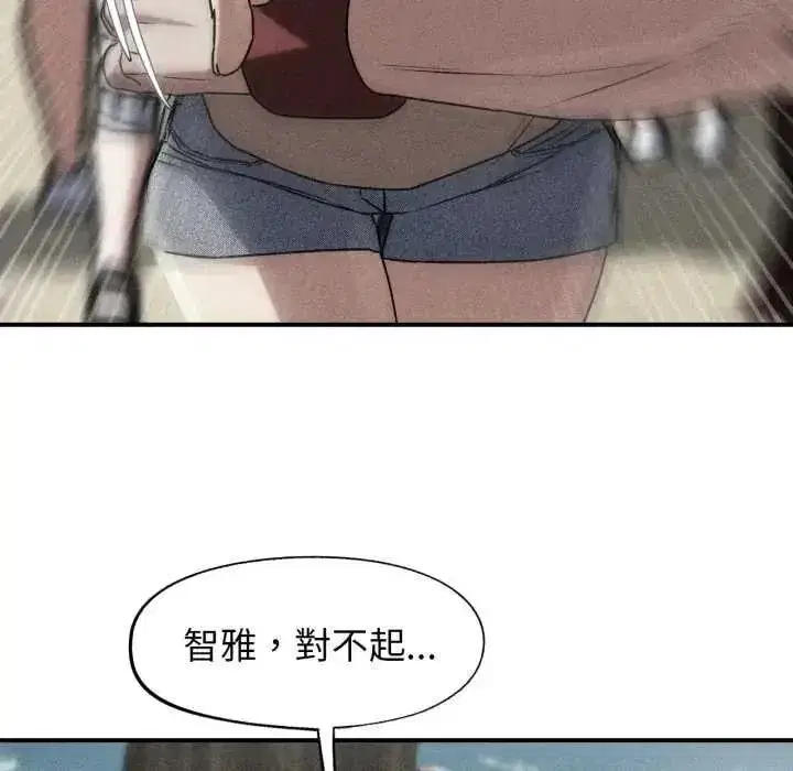 第254話