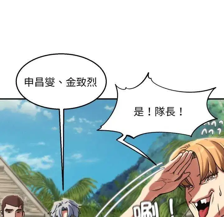 第254話