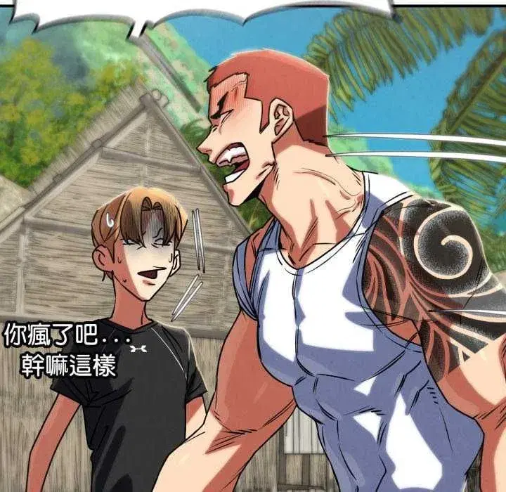 第254話