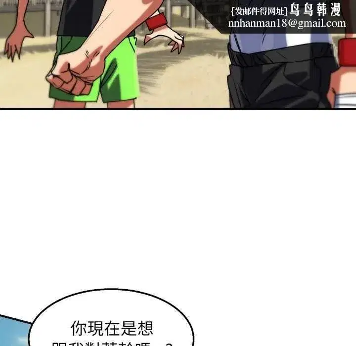 第254話