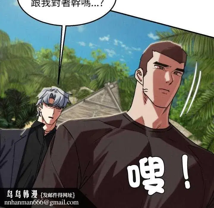 第254話