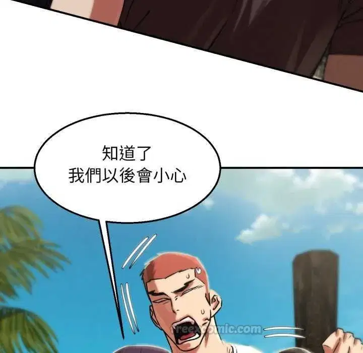 第254話