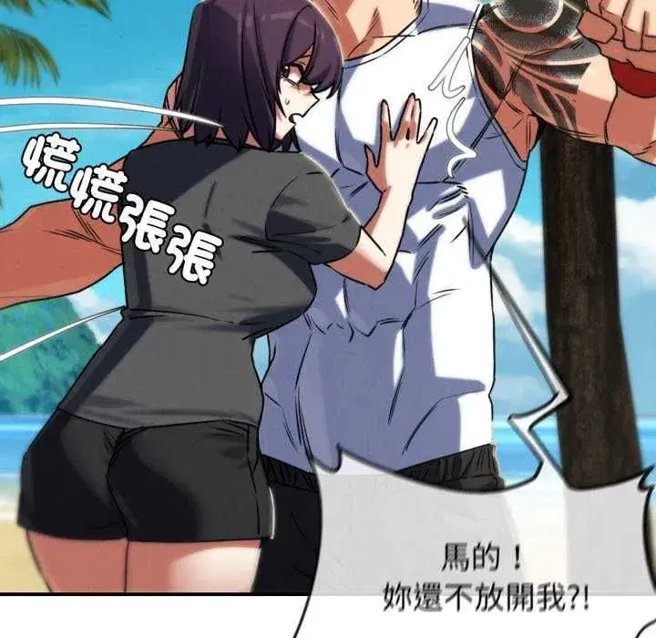 第254話