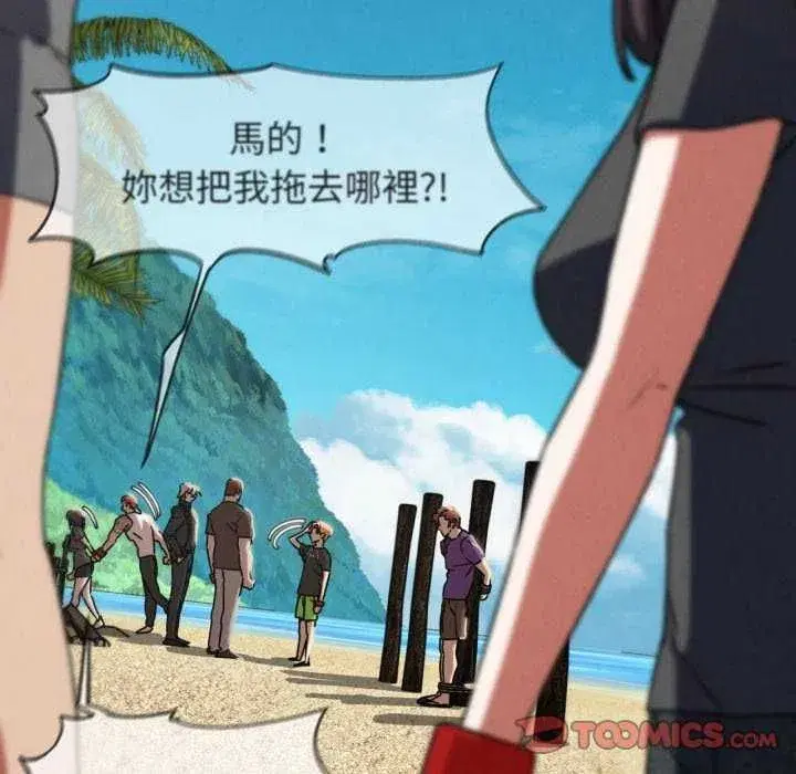 第254話