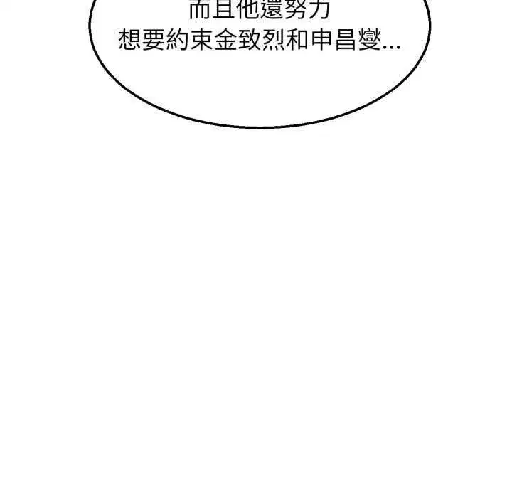 第254話