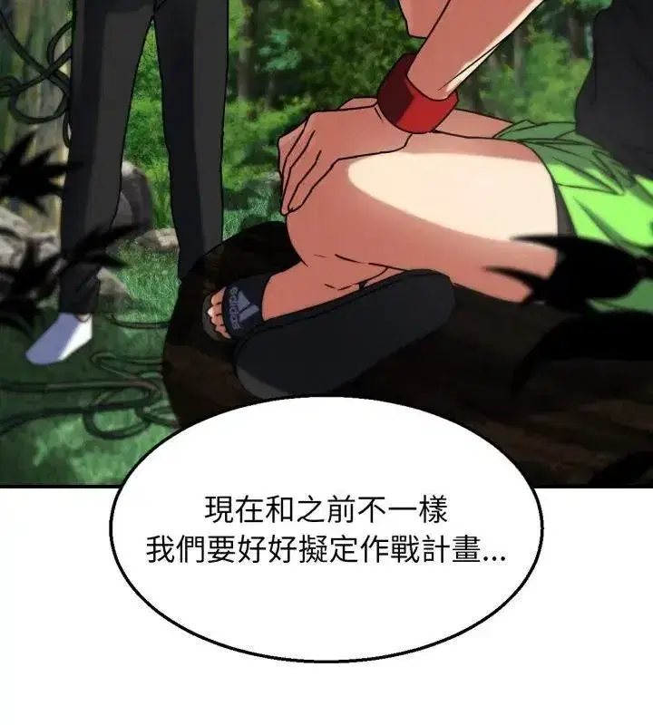 第255話