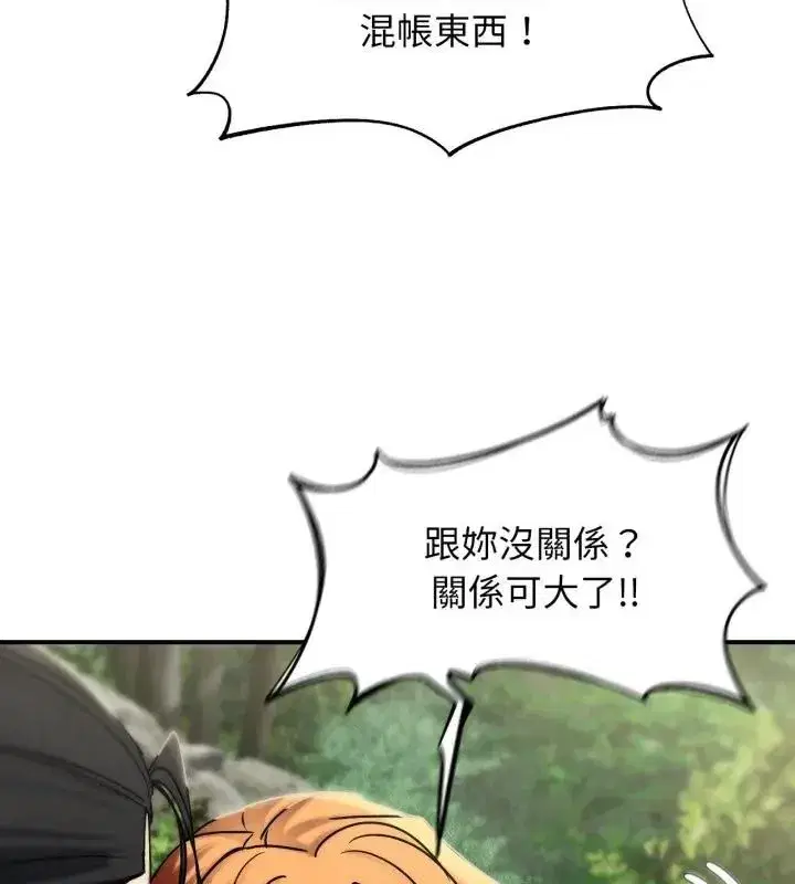第255話