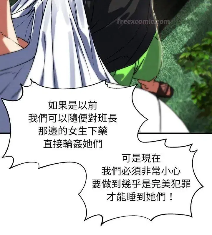 第255話