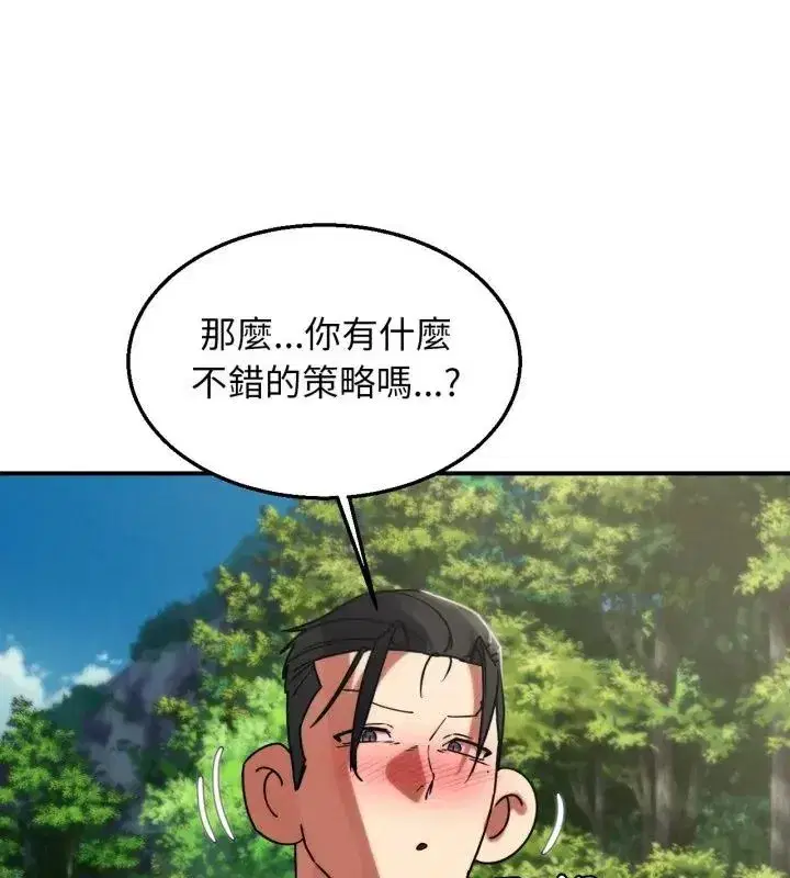 第255話