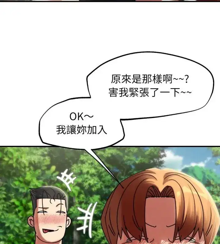 第255話