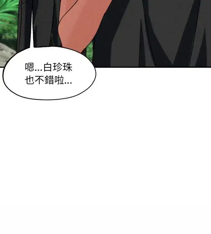 第255話