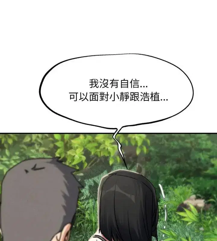 第255話