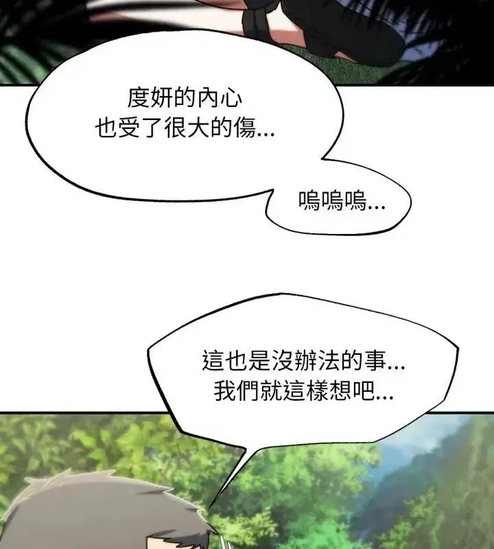 第255話