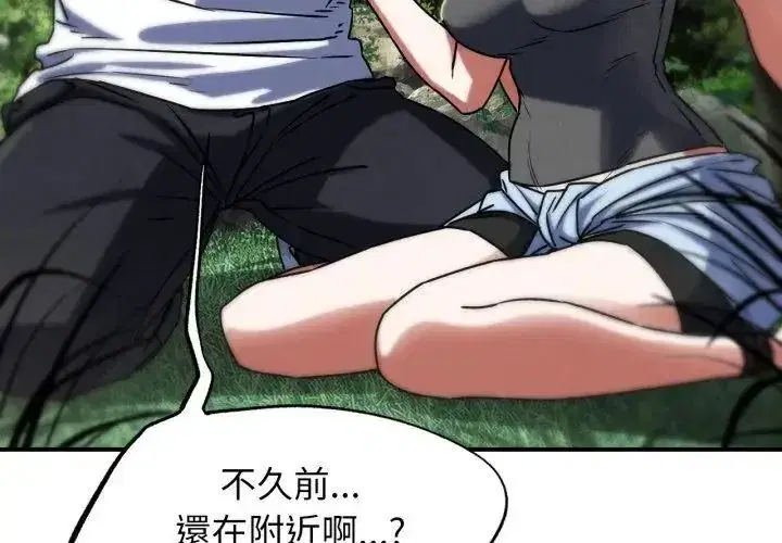 第255話