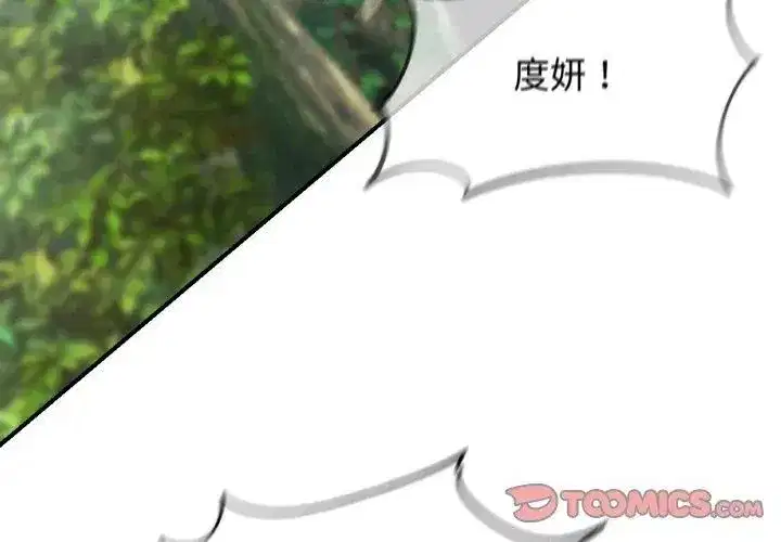 第255話