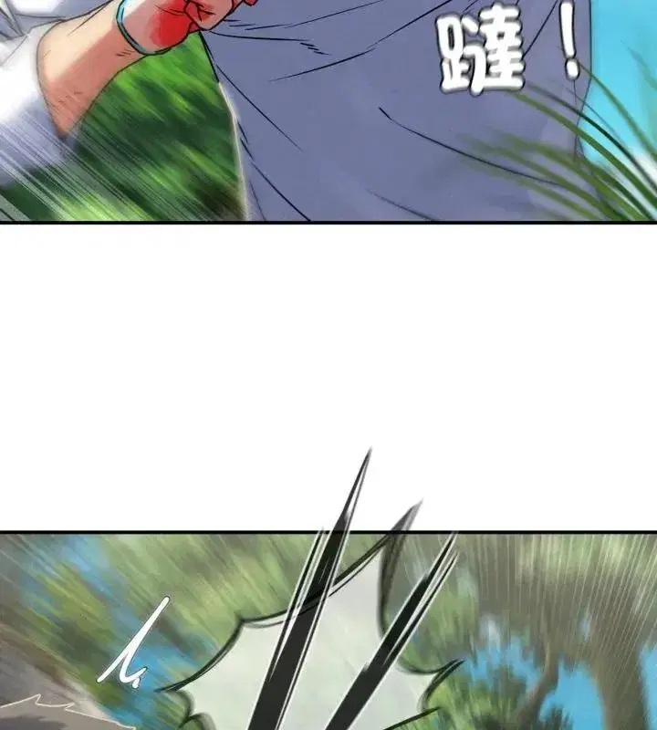 第255話
