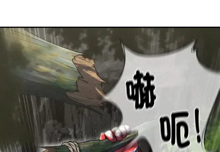 第255話