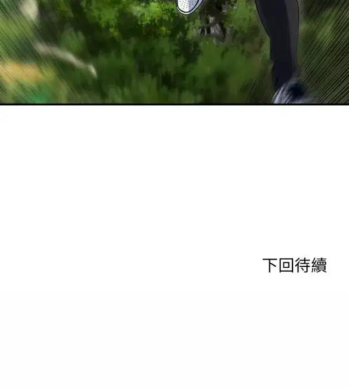 第255話