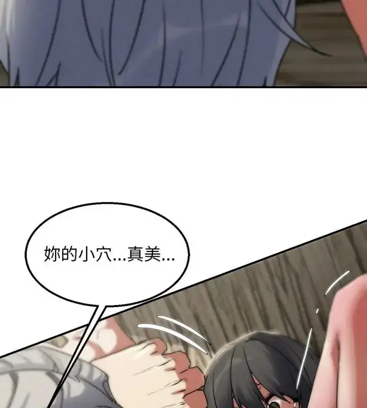第255話