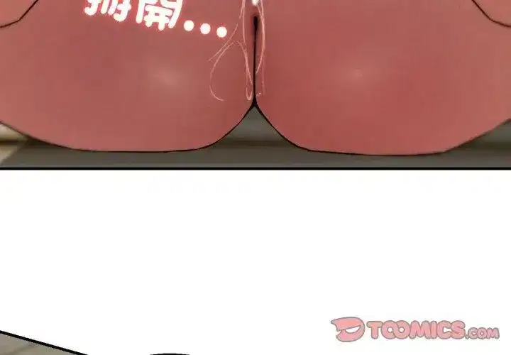 第255話