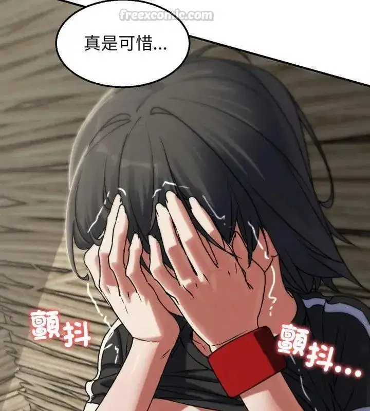第255話