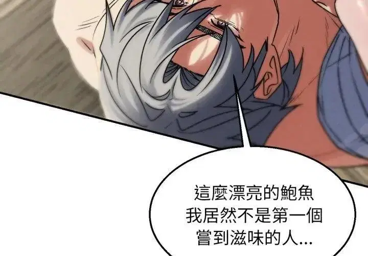 第255話